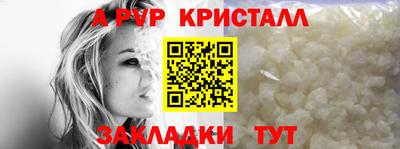 амфетамин Донецк