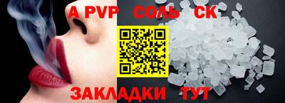амфетамин Донецк