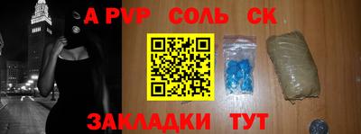 амфетамин Донецк
