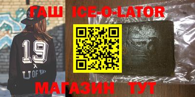 амфетамин Донецк
