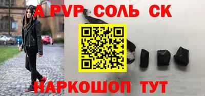 прущий лед Апшеронск