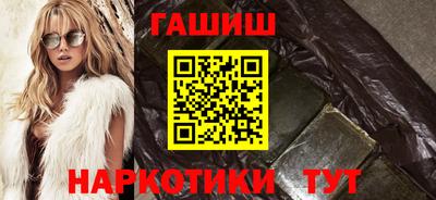 прущий лед Апшеронск