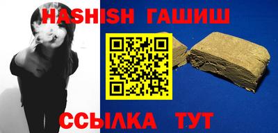 амфетамин Донецк