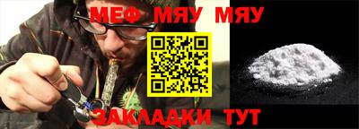 прущий лед Апшеронск