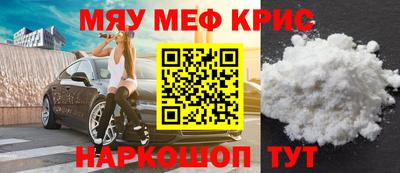 амфетамин Донецк