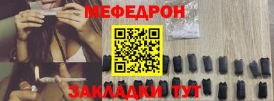 амфетамин Донецк