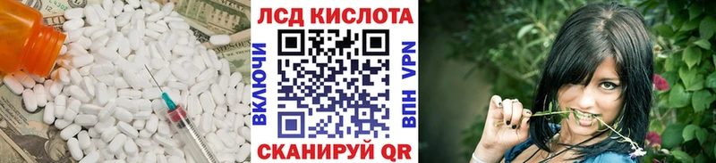 mega маркетплейс  Нижневартовск  Лсд 25 экстази ecstasy 