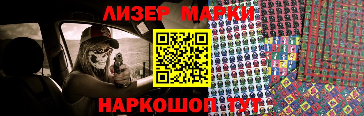 Лсд 25 экстази  Вход с VPN  ЛСД экстази ecstasy  Нижневартовск  Лсд 25 экстази кислота 