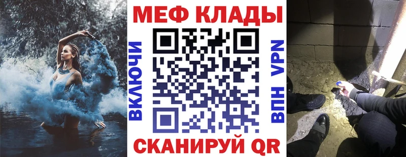 Мефедрон 4 MMC omg онион Нижневартовск закладки