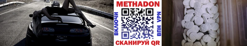 МЕТАДОН VHQ  hydra рабочий сайт  Нижневартовск 