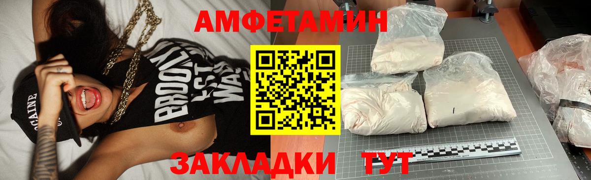 МЕТАМФЕТАМИН кристалл  Вход с VPN  Нижневартовск  МЕТАМФЕТАМИН кристалл 