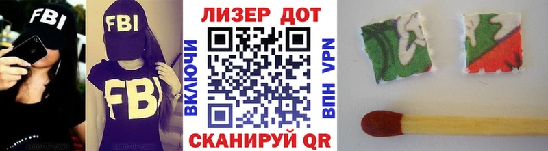 OMG зеркало  наркошоп  Нижневартовск  Наркотические марки 1500мкг 