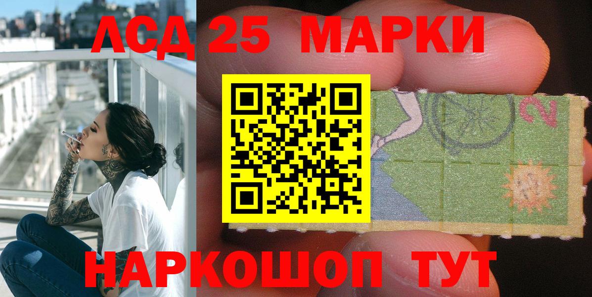 Марки N-bome 1500мкг Нижневартовск