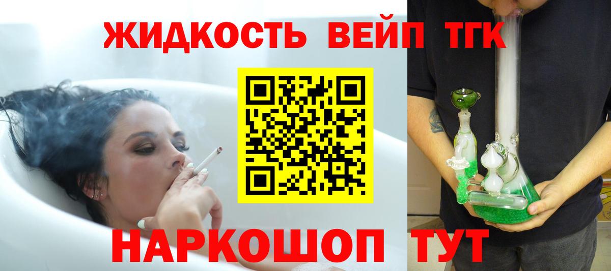 ТГК гашишное масло  ТГК Wax  Нижневартовск 