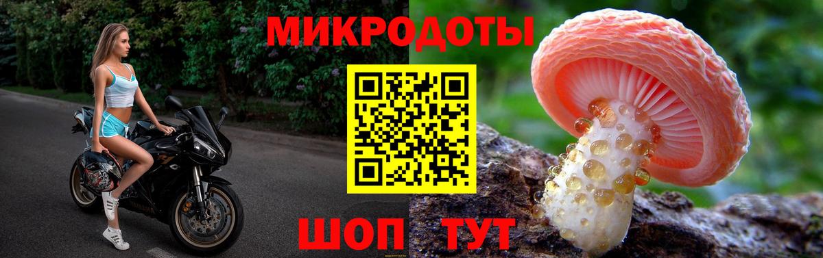 Галлюциногенные грибы Cubensis  Вход с VPN  Нижневартовск 