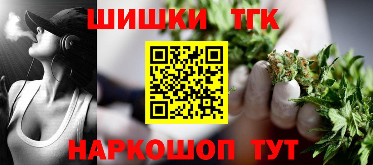 Каннабис AK-47  Канабис семена  Нижневартовск  Конопля Ganja 